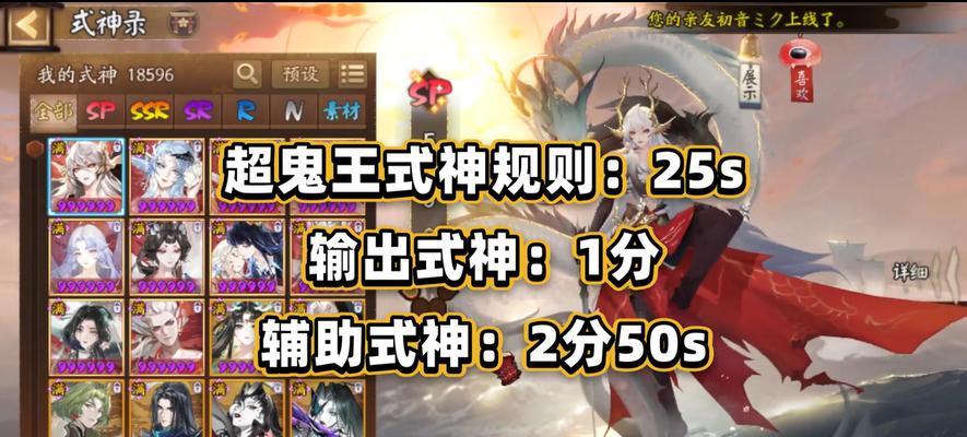 《阴阳师》攻略（掌握关键技巧）