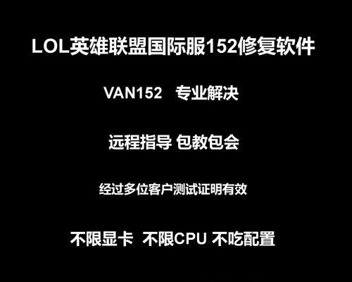 探索英雄联盟手游外服（以游戏为主的LOL外服搜索技巧和服务介绍）