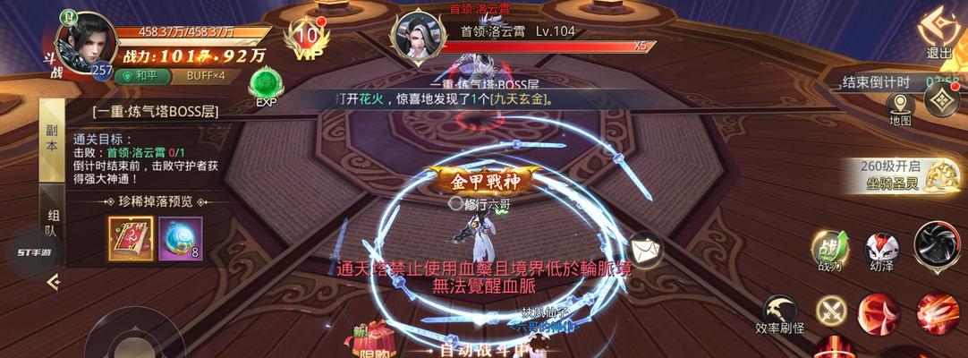 《大话手游修罗斗技场全新玩法抢先体验》（感受九州异人录的独特魅力）