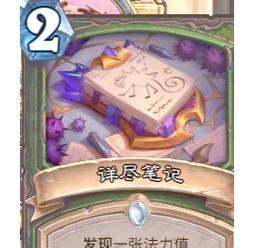 炉石传说找猎人怎么找的？猎人位置和寻找技巧是什么？
