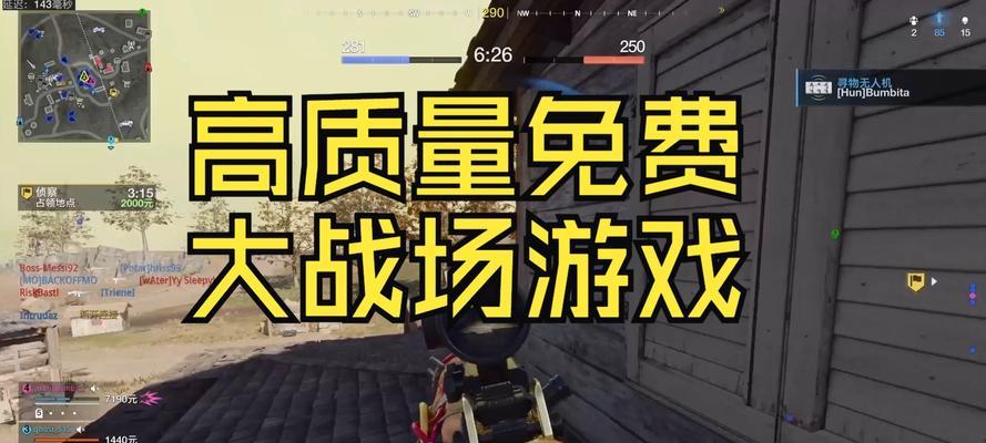 使命召唤手游战场模式道具使用的技巧与策略（玩转战场模式）