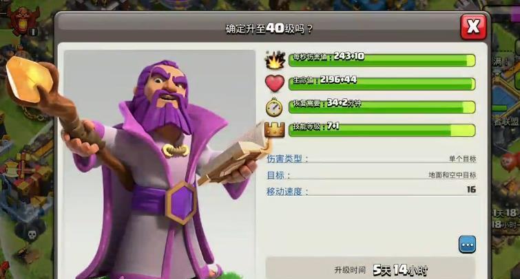 部落冲突中小永王的获取方式是什么？