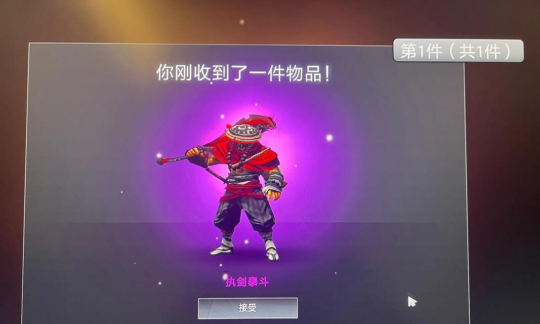 刀塔赠送礼品有限制吗？如何解除限制？