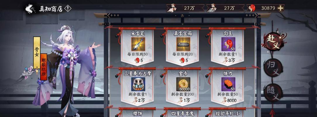 阴阳师宝箱换取时间怎么算？强化材料如何快速收集？