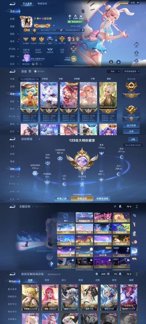 王者荣耀闯关王者奖励如何获取？