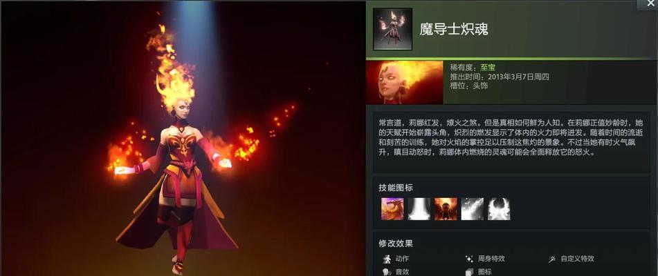 dota2游戏中如何有效发信号？信号的正确使用时机是什么？