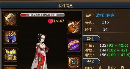 《命运决战蓝色秘境攻略》（掌握通关技巧）