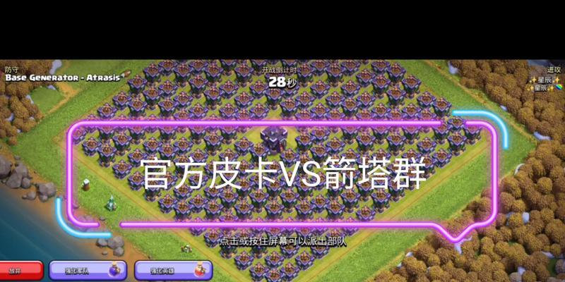 部落冲突中雷霆皮卡的应对策略是什么？如何有效解决？