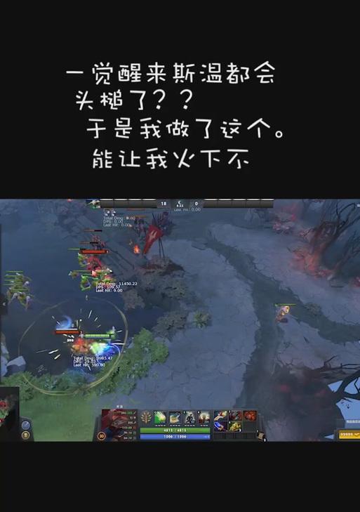 刀塔2取消拖屏模式的操作是什么？如何在刀塔2中设置取消拖屏？