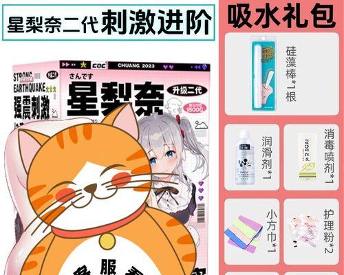 星之彼端奈莉斯的强度究竟如何（探寻星之彼端奈莉斯的厉害之处）