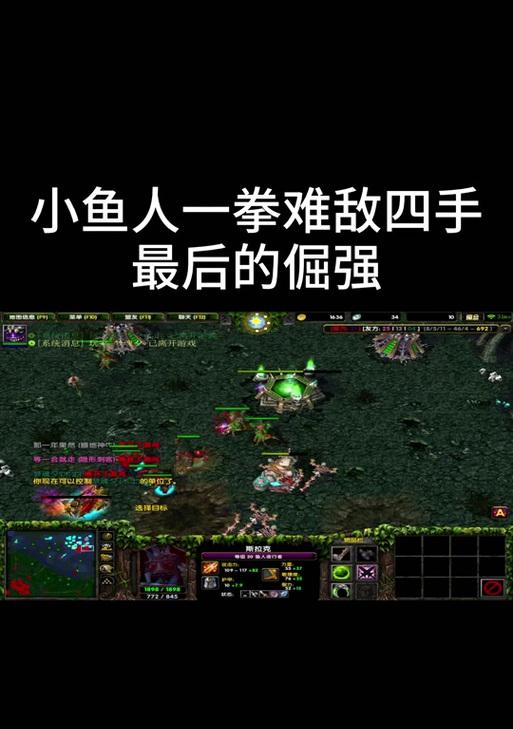 在Dota中如何屏蔽队友聊天？屏蔽聊天的快捷键是什么？