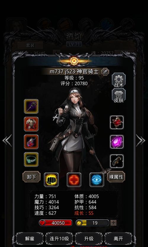 地下城堡中快速刷丝绸的方法（轻松获取丝绸的秘诀）