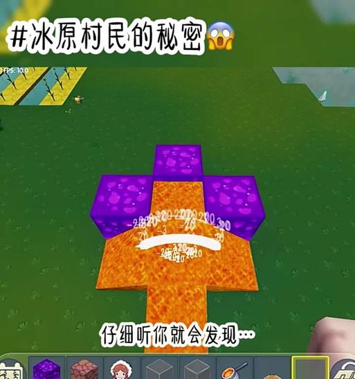我的世界蘑菇获取方法是什么？蘑菇的用途有哪些？
