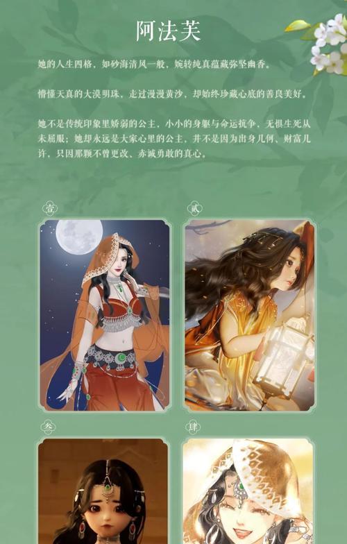 一梦江湖（揭秘游戏中最难度BOSS的攻略技巧）