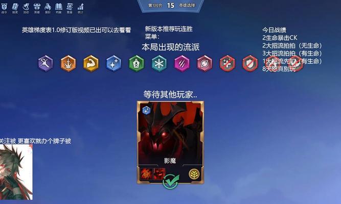 刀塔斗蛐蛐中影魔的正确玩法是什么？技巧有哪些？