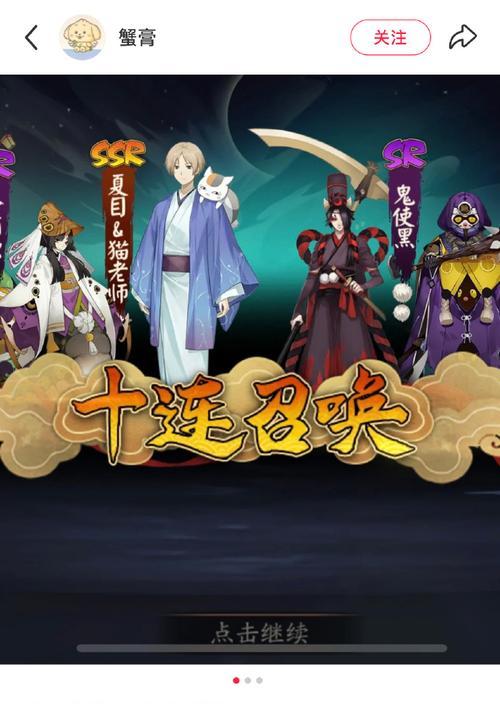 新手抽夏目有什么技巧？