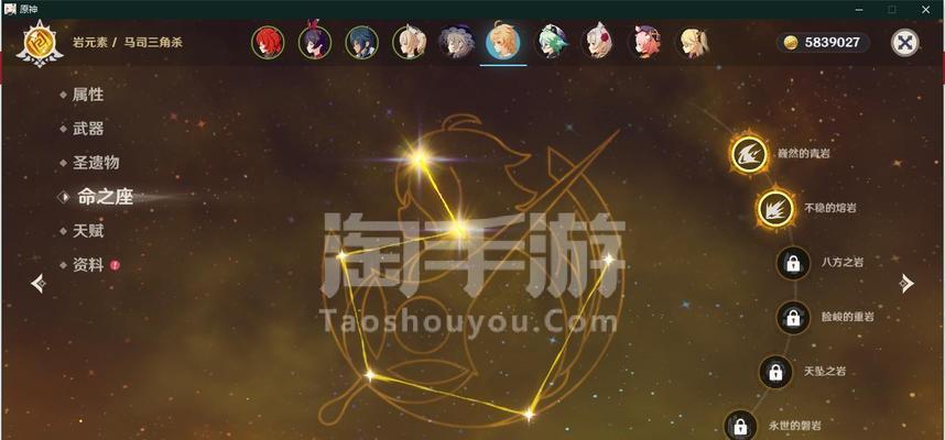 《原神》天空之卷（深入解析《原神》天空之卷中不同属性强度对战斗的影响及战略运用）
