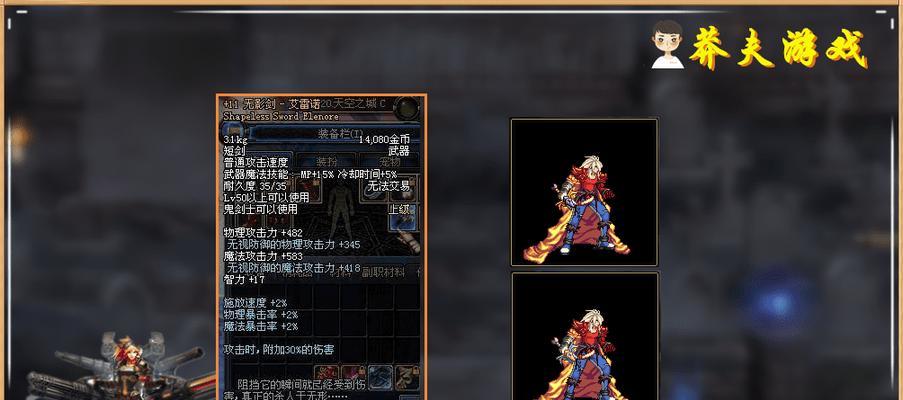DNF手游光咏之魂怎么样（一场华丽的冒险）
