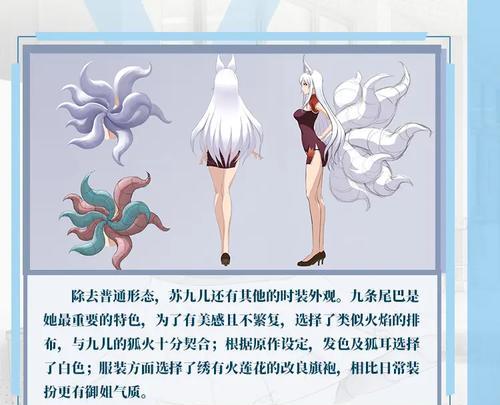 《妖怪名单之前世今生主角培养攻略》（掌握关键技巧）