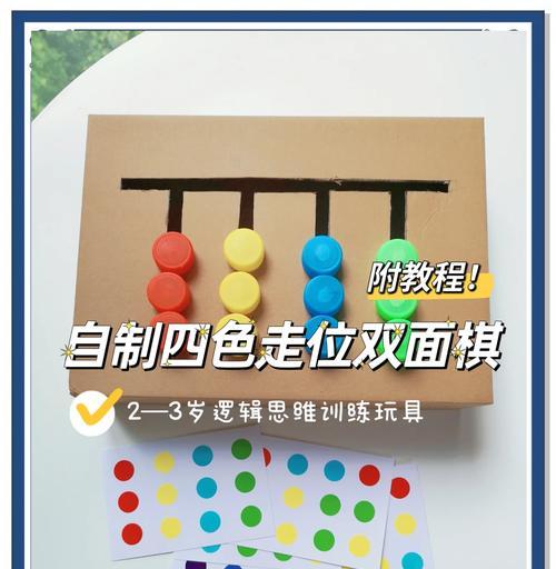 自走棋棋盘更换方法是什么？更换棋盘有什么好处？