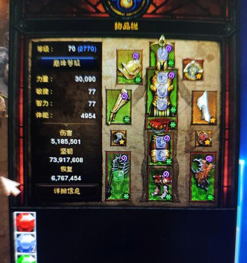 暗黑3双开技巧大揭秘（掌握关键技巧）
