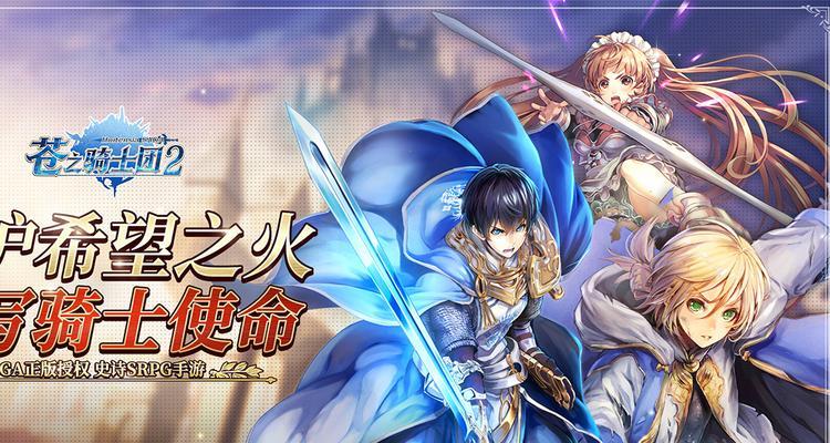 苍之骑士团2黛亚（探索天赋系统）
