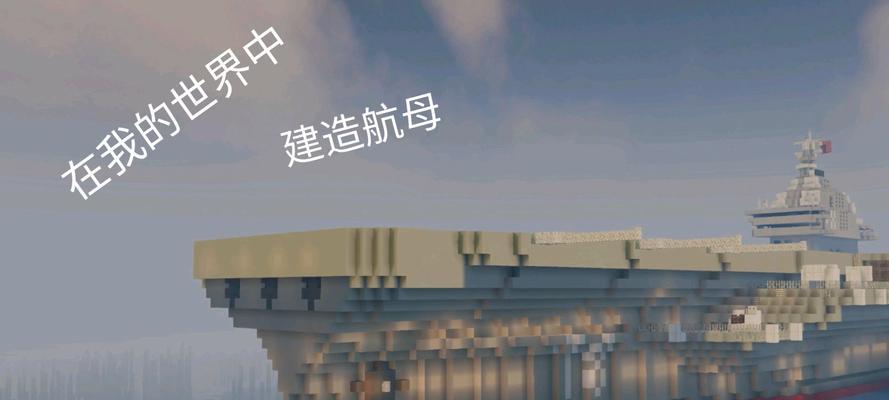 我的世界中初始建筑的建造步骤是什么？