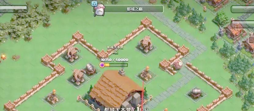 部落冲突中创建都城的步骤是什么？都城建设有哪些要点？