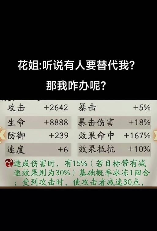 阴阳师组队频道如何开启？组队频道有哪些好处？