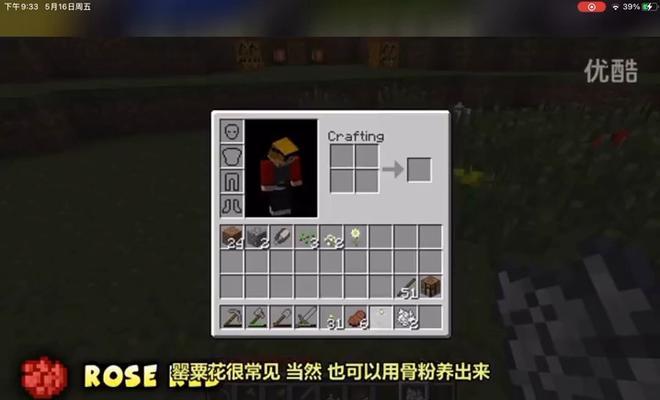 我的世界兔子染色方法是什么？染色剂如何制作？