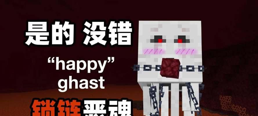 我的世界恶魂困住方法有哪些？
