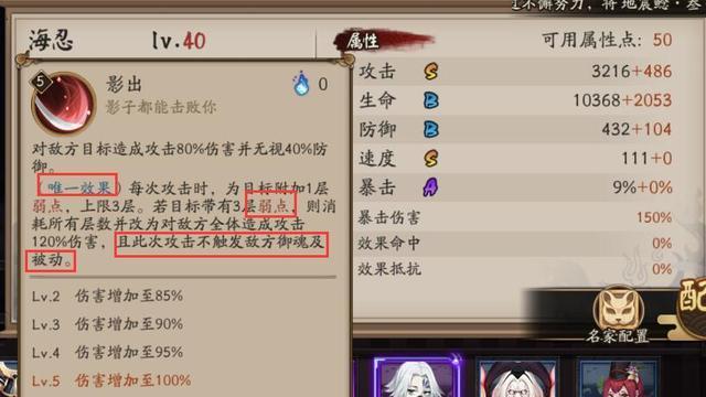 王者荣耀立春龙皮肤如何获得？