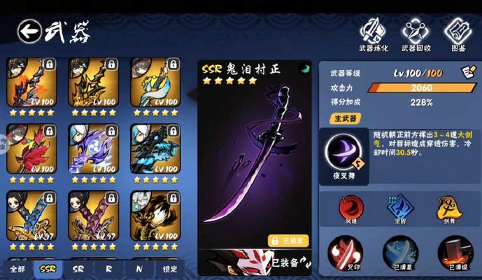 《忍者必须死3》中如何获取极品武器（探索游戏中的极品武器及获取方法）