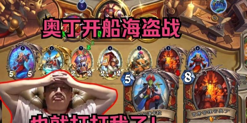 狗贼对奥丁的评价是什么？