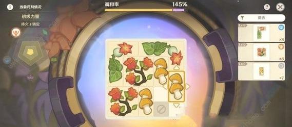 《原神电威横织任务攻略详解》（玩转原神电威横织）