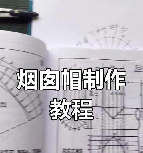 《我的世界》游戏农村式烟囱房制作方法攻略（打造独特农村风格的烟囱房）