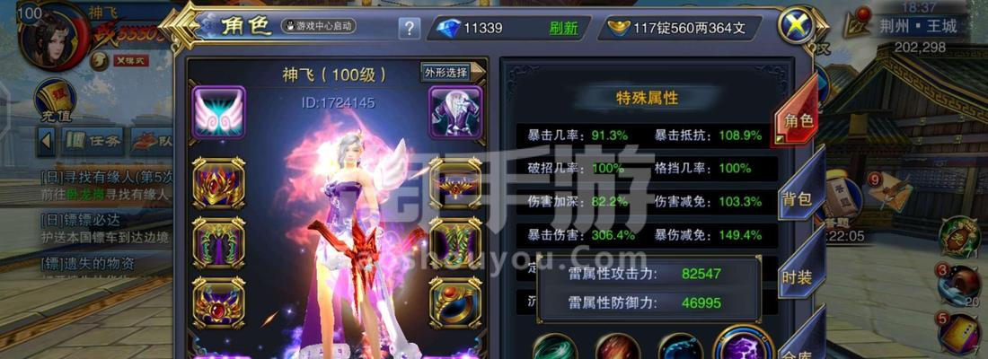 《六龙争霸3D》游戏精英扫荡攻略（玩转游戏）