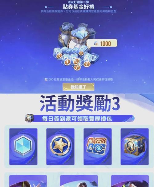 王者荣耀游戏中被挤掉后应该怎么办？如何防止被挤掉？