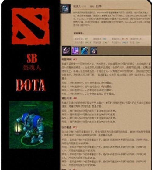 刀塔英雄的蓝条机制是怎样的？如何获得更多的蓝量？