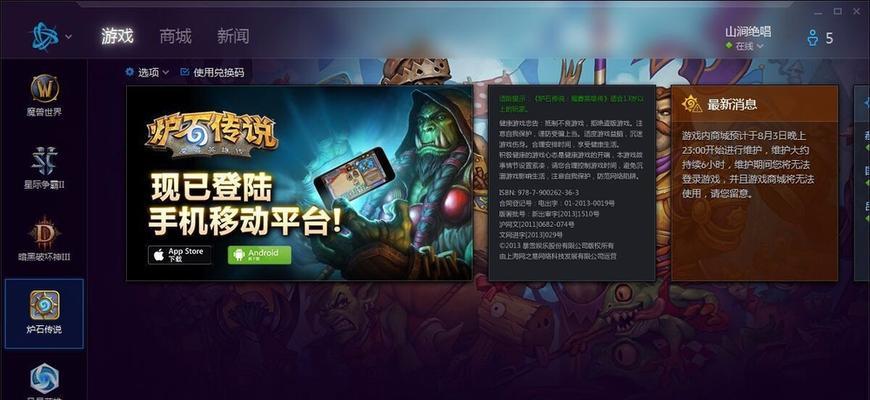 炉石传说音频切分机使用方法及效果？