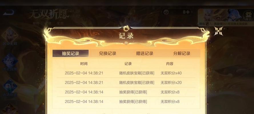王者荣耀祥瑞抽奖技巧有哪些？