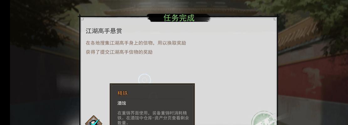 《我的侠客擂台女主阵法队友搭配攻略》（探索最强女主组合）