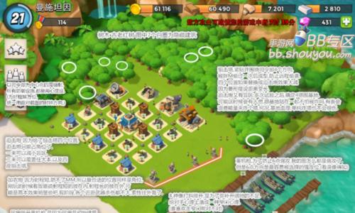 《海岛奇兵》40级BOSS攻略解析（挑战最强BOSS）