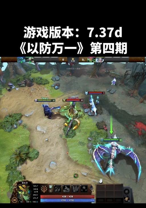 刀塔2血条皮肤的使用方法是什么？血条皮肤对游戏体验有何影响？