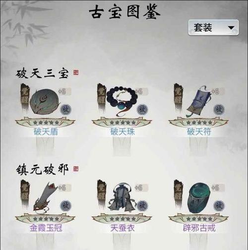 阴阳师白卷如何获得？有什么获取途径？