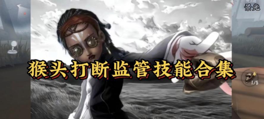 圣剑传说3（探索咒术师技能的魅力）