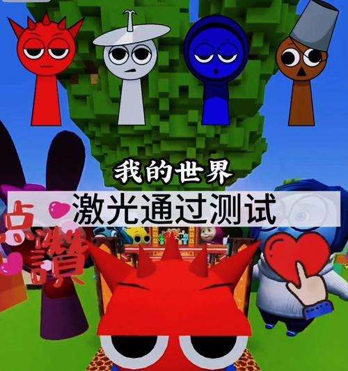 我的世界中激光设置方法是什么？