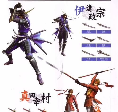 《战国basara3》游戏同伴能力发动效果一览（揭秘同伴能力的强大效果）
