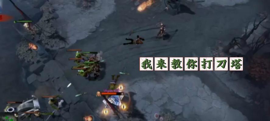 刀塔游戏中操作卡顿如何解决？有哪些优化建议？