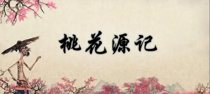 《打造梦幻桃花源，畅游无双世界》（用游戏打造独一无二的桃花源）